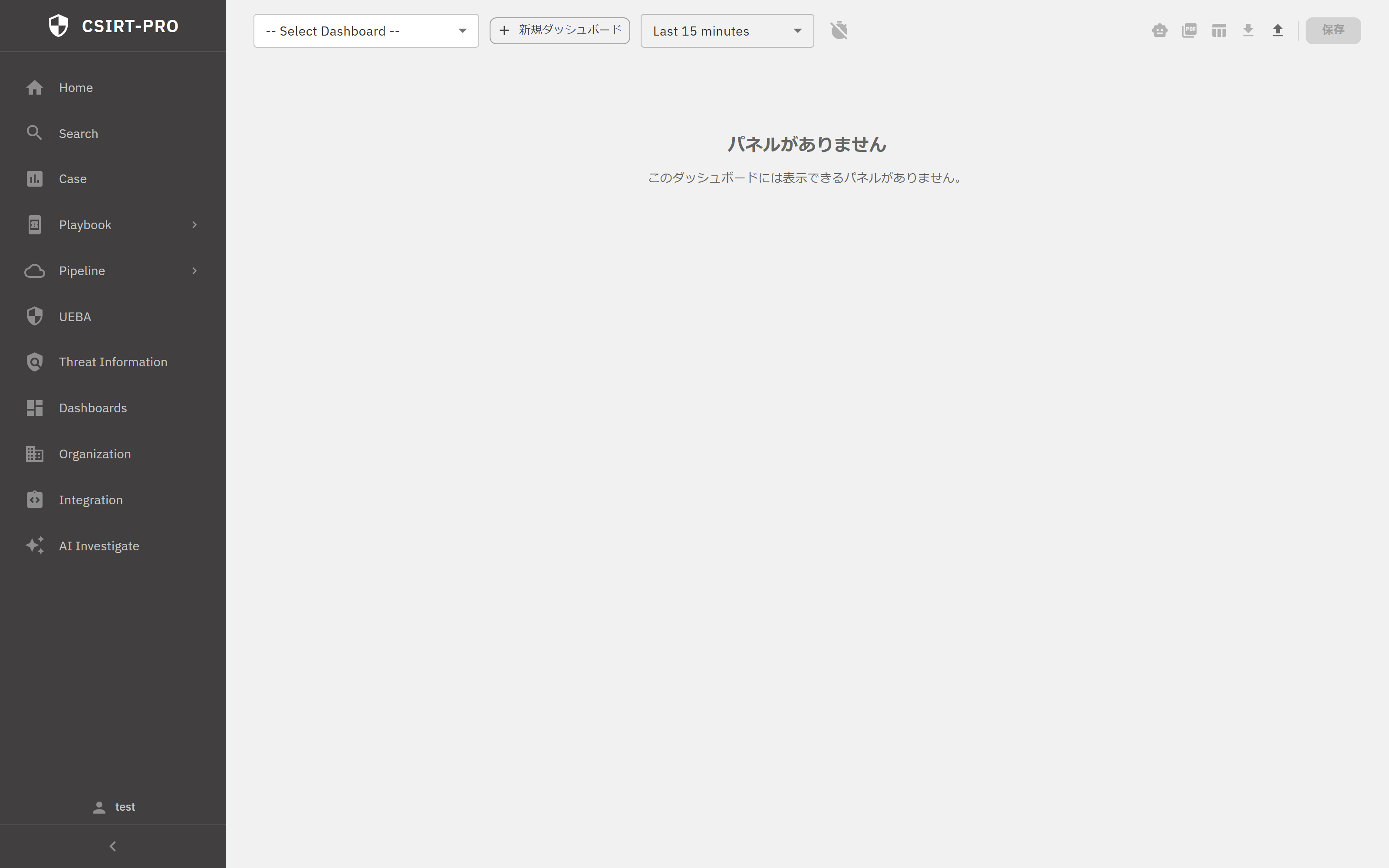 Dashboard 画面の全体レイアウト
